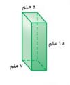 مثال